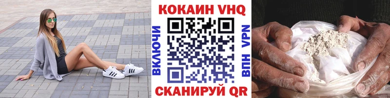 Где купить наркотики Зея Галлюциногенные грибы  COCAIN  Мефедрон  Марихуана 