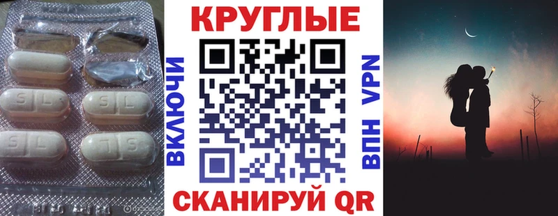 МЕГА сайт  Зея  Экстази MDMA 