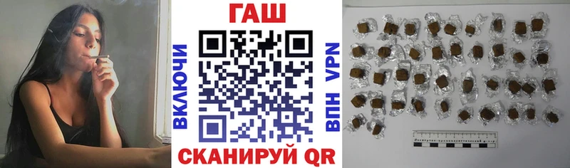 Гашиш Изолятор  Зея 