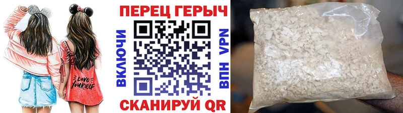 наркотики  Зея  ГЕРОИН белый 