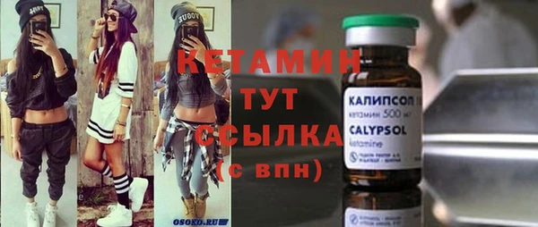 2c-b Вязьма