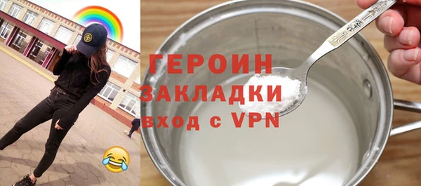мет Волоколамск