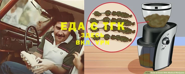 мет Волоколамск