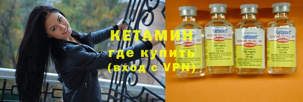 2c-b Вязьма