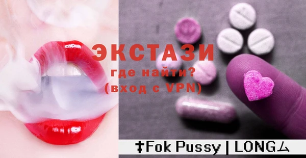 мефедрон Вязники