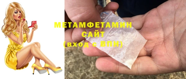 2c-b Володарск