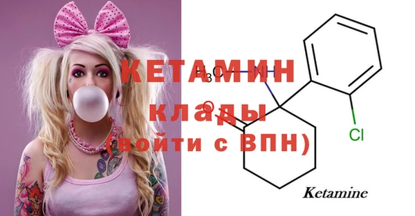 мефедрон Вязники
