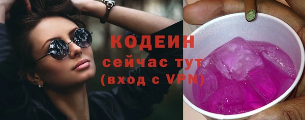2c-b Володарск