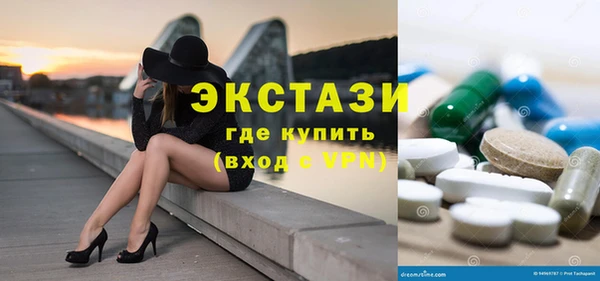 мет Волоколамск