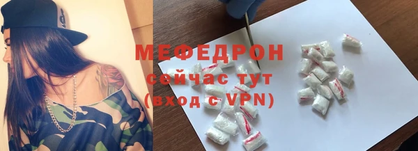 мефедрон Вязники