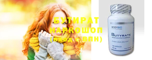 мефедрон Вязники