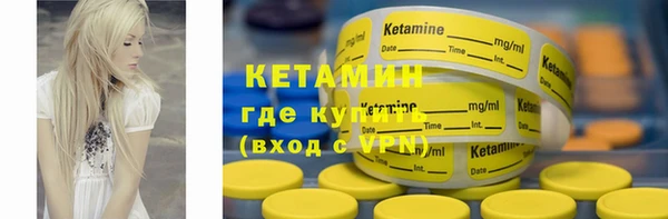 мет Волоколамск