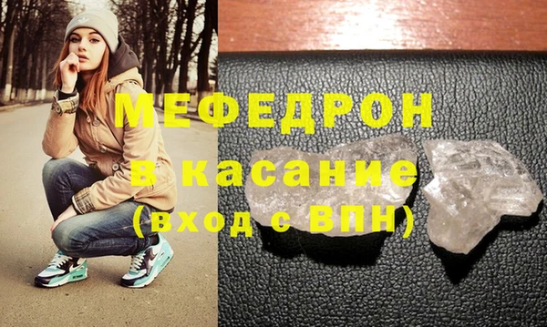 мяу мяу мука Вяземский