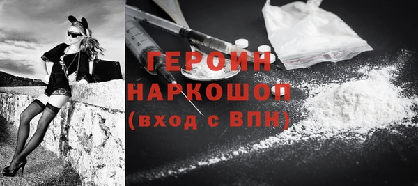 2c-b Володарск