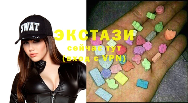 мяу мяу мука Вяземский