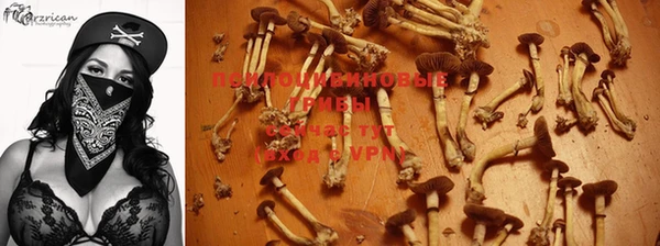 спайс Верхнеуральск