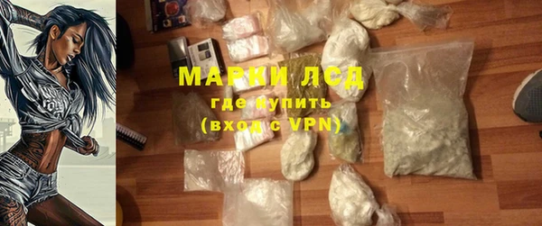 мет Волоколамск
