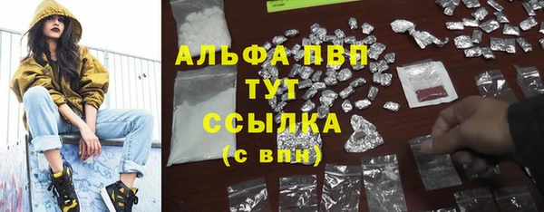 мет Волоколамск
