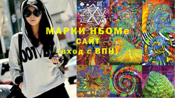 мет Волоколамск