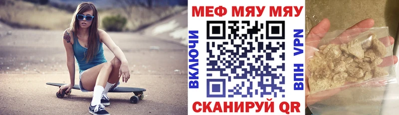 цены наркотик  kraken   МЕФ 4 MMC  Зея 