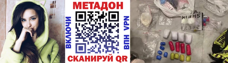 Метадон мёд Зея