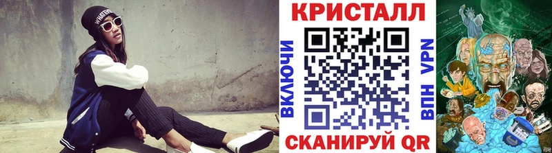 МЕТАМФЕТАМИН кристалл  Зея 